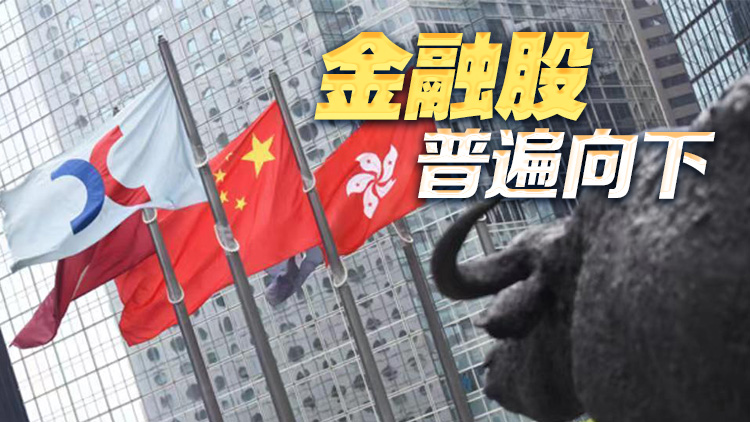 收市盤點】港股全日跌40點聯想集團跌10%-香港商報