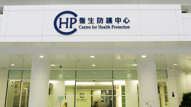 灣仔一留宿幼兒中心爆發急性腸胃炎 涉20幼童