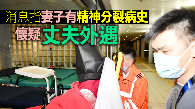 葵涌七旬男子頭部中刀死亡 其妻涉嫌謀殺被捕