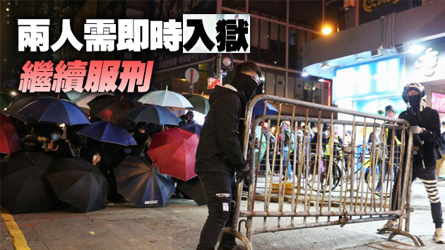 兩男子襲警判囚3月 律政司覆核成功改判監10月