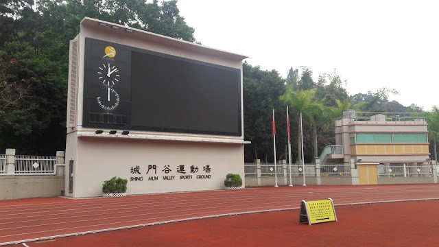 康文署：城門谷運動場下月起暫停開放