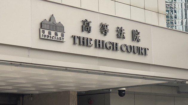 華大智造與Illumina專利訴訟案 港高院非正審聆訊暫未頒禁令