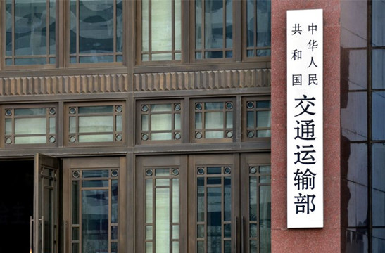 交通運輸部：推進更多農村公路建設項目進村入戶