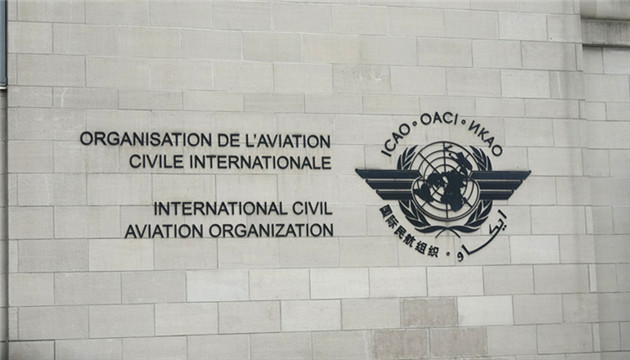 國際民航組織任命新一任秘書長