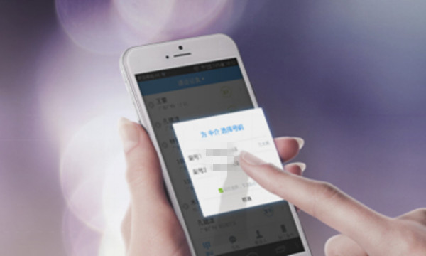 2020年以來中國公安部攔截詐騙電話2.4億次、短信9.3億餘條