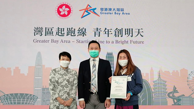 「創業菁英@前海」計劃  助青年人灣區創業