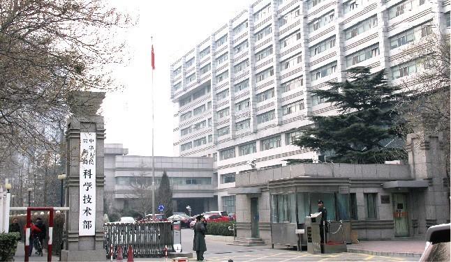 科技部：支持香港建國際創科中心