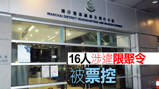 銅鑼灣食肆違規營業 男負責人被捕