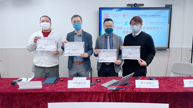 調查：疫情下近半受訪殘疾人士或長期病患者失業情況嚴重