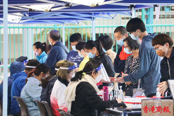 图片新闻｜石硤尾球場設臨時檢測站 大批居民排隊檢測