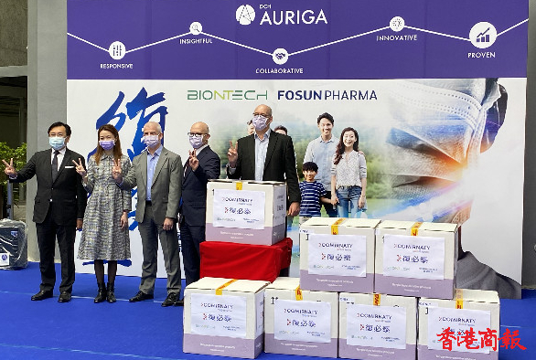 復必泰疫苗已全數放入-75°C冷凍櫃 下周開放預約接種