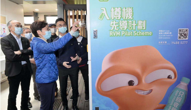 林鄭到訪荔枝窩及在新界多處視察回收設施