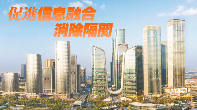 大灣區國際信息科技協會成立 梁振英任主席