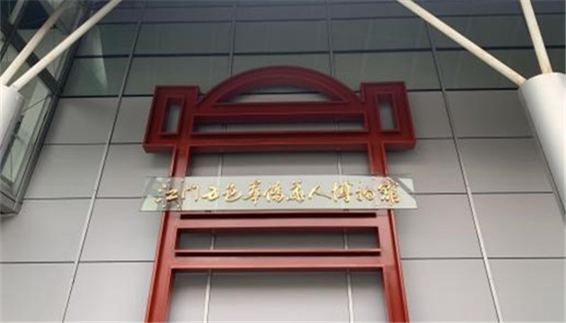 【大灣區•大未來】大灣觀瀾之江門篇：「今日之中國如你所願」