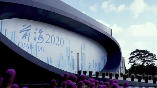 【大灣區•大未來】有片丨造夢深圳 圓夢前海