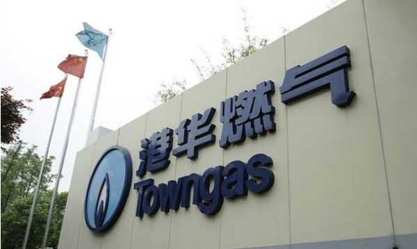 煤氣公司今起接受新冠疫苗接種大抽獎網上登記