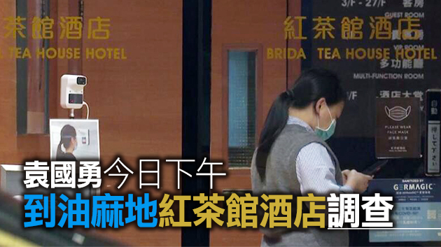 消息指初陽清潔员入院檢測及抗體檢測均呈陰性