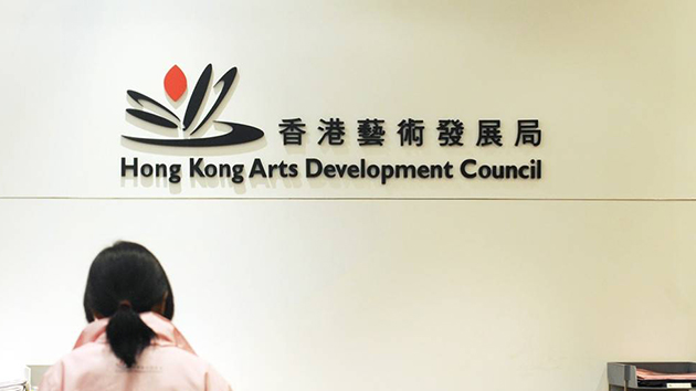 藝發局停止資助《理大圍城》發行商：獲資助者必須遵守香港法例