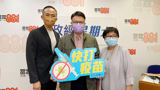 指本港接近與內地澳門通關條件 許樹昌冀9月底前接種率達7成