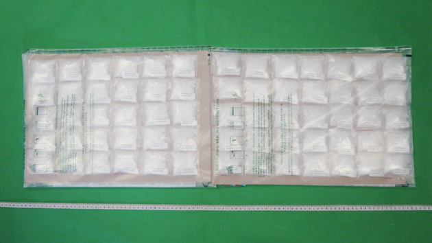 海關佐敦檢獲1公斤冰毒 拘捕一名女子