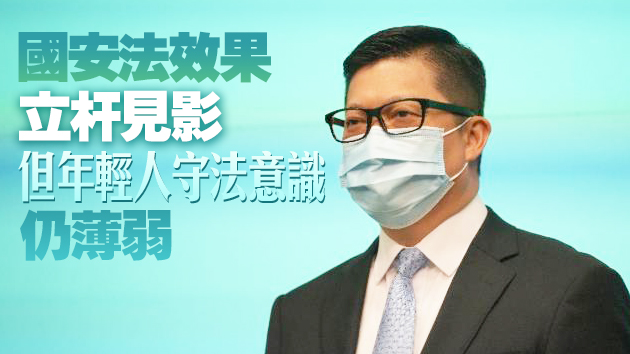 鄧炳強：「港獨」及恐怖襲擊風險仍然存在 會加強宣傳教育