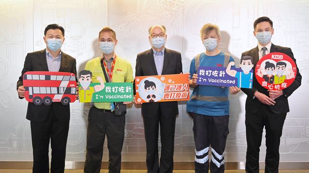 專營巴士公司響應政府外展服務 逾170名九巴員工及家屬接種疫苗