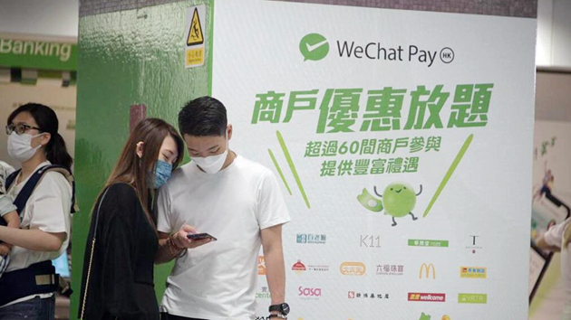 6日淩晨3時起 市民須透過「智方便」內應用程式登記消費券