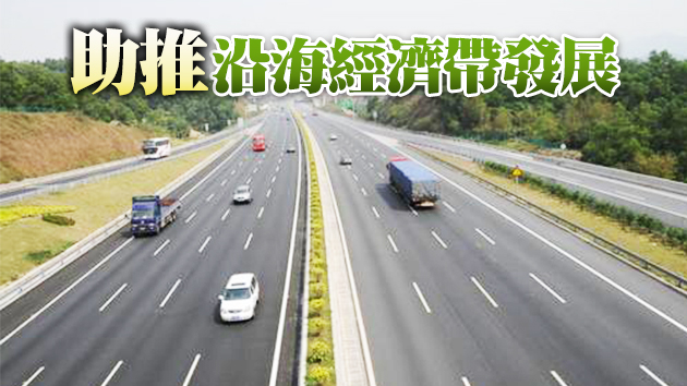 粵西一體化提速：湛茂陽聯席會議深化重點合作