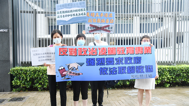 力撐教局與教協「斬纜」各界盼教育界重回正軌