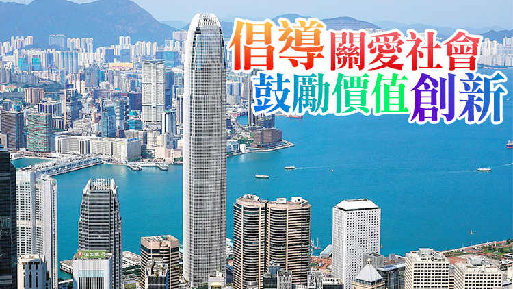 有片丨2021卓越社會責任企業家大獎揭曉 14位優秀企業家獲殊榮