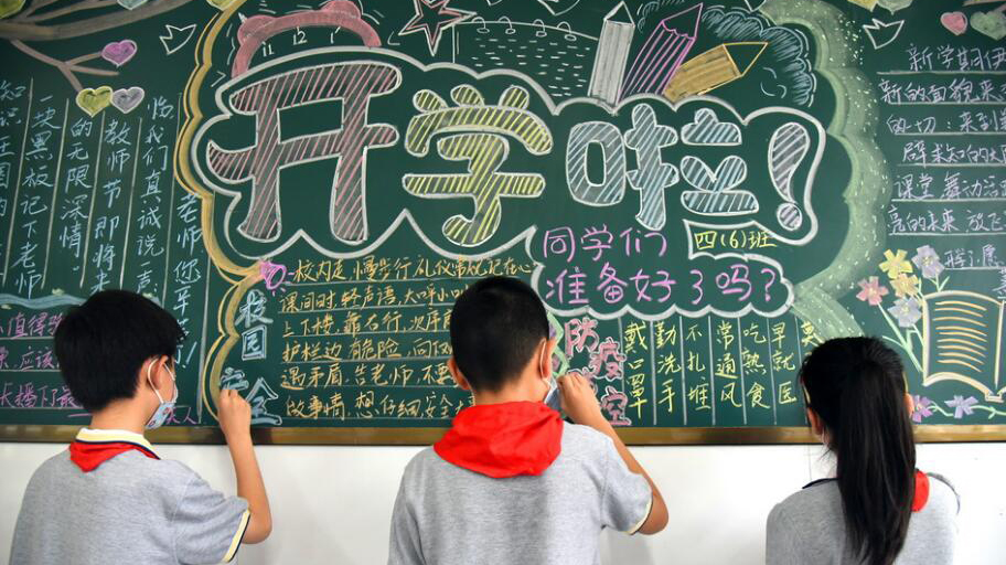 開學啦！今天神獸歸籠，朋友圈像過年