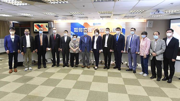 各界研討把握「十四五」機遇 倡建大灣區快速支付系統