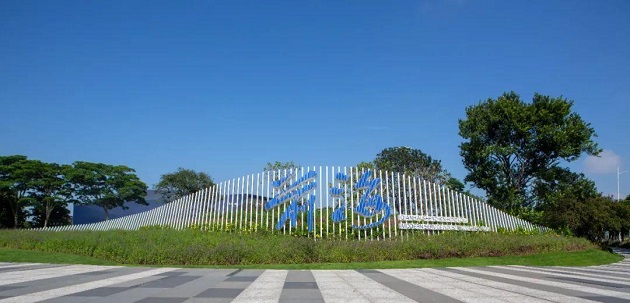 前海：因深港合作而生 因深港攜手而興 ——中央關心前海深港現代服務業合作區建設