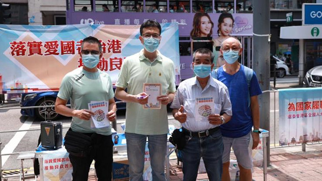 【港事講場】選委會選舉展現新風格新氣象