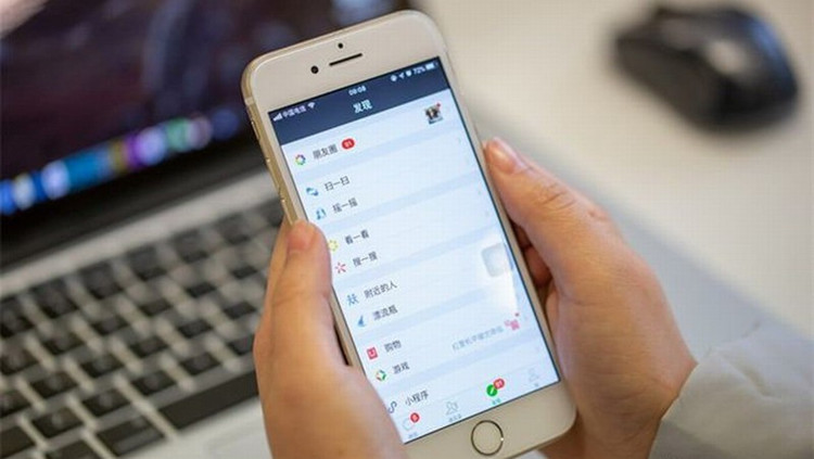 工信部重拳整治屏蔽網址鏈接  平台互聯互通料獲實質進展