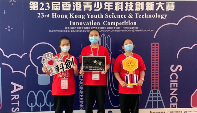 【熱門話題】從科創大賽反思科研政策