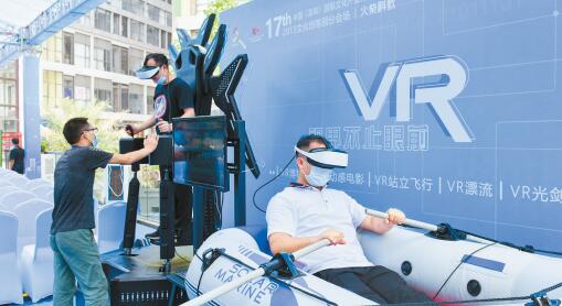 數字新勢能 文創新未來  文博會龍崗分會場啟動