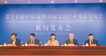 深圳文博會下周開幕  探尋文化產業發展新趨勢