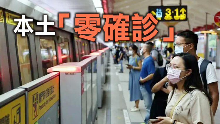 台灣21日新增5宗境外輸入病例 無新增死亡個案