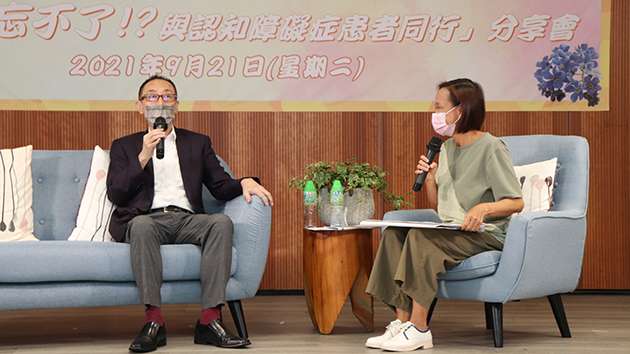 明愛賽馬會照顧者資源及支援中心舉行「忘了？忘不了！？與認知障礙症患者同行」分享會