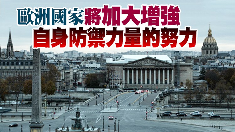  歐盟領導人：美英澳行為「不可接受」 力挺法國