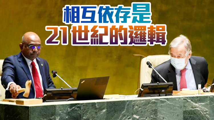  古特雷斯：世界「朝着錯誤的方向前進」 必須跨越六大鴻溝