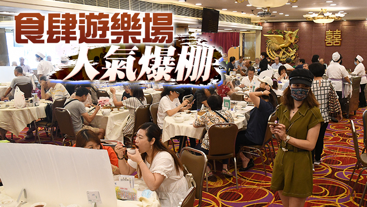 消費券促消費市民使錢爽手 中秋節吃喝玩樂生意興旺