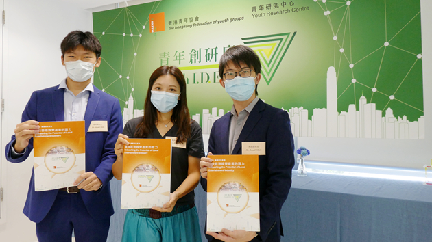 智庫倡設文化局促進娛樂產業