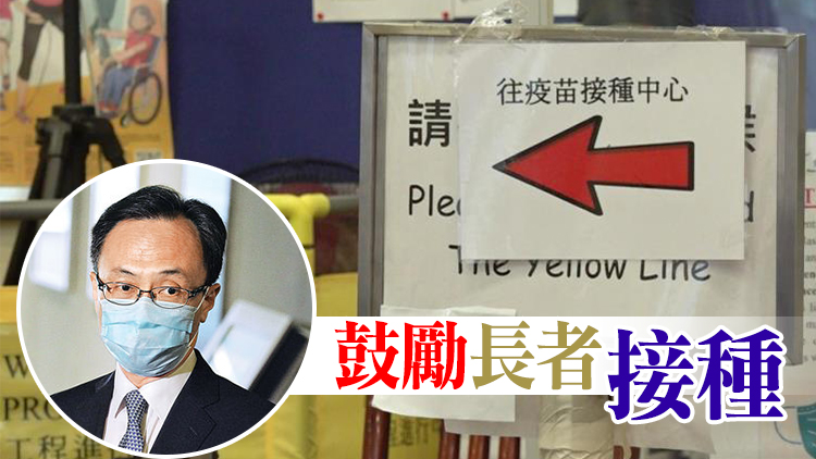 聶德權：本月擬在兩間公立醫院設疫苗接種站