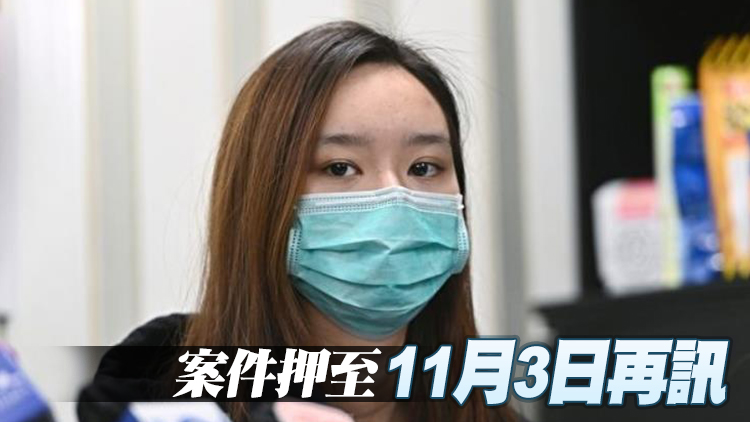 「賢學思政」黃沅琳涉違國安法提堂 保釋被拒還押候訊 