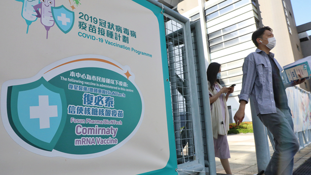 本港新增3.37萬人打針 逾443萬人已接種首劑疫苗