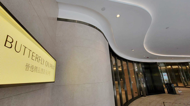 晉逸精品酒店等17個地點相關人士須於本月25日或之前強檢