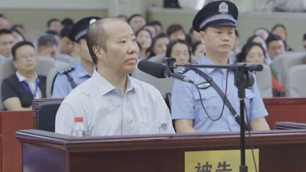受賄超1.1億 貴州茅台原董事長袁仁國被判無期徒刑