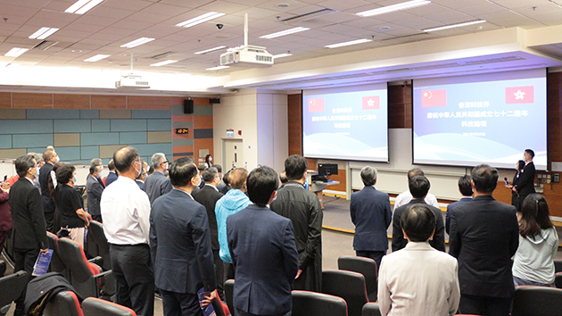 業界學者雲集科技界國慶科技論壇 講者強調培養創科人才及應用研究